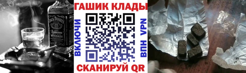 Где продают наркотики Берёзовский ГАШ  АМФЕТАМИН  Меф мяу мяу  Конопля  Кокаин 