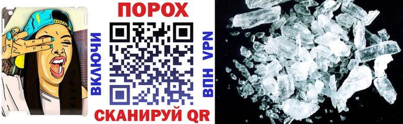 дарнет шоп  Берёзовский  Амфетамин 98% 