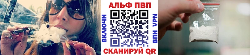 KRAKEN ONION  сайты даркнета как зайти  A PVP VHQ  Берёзовский 