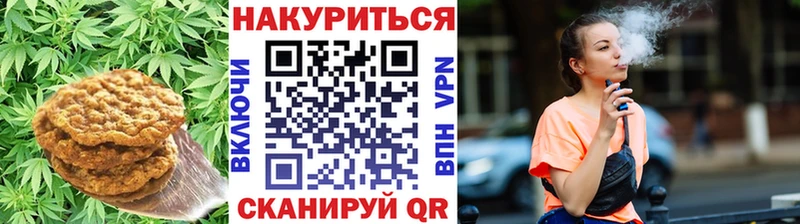 Еда ТГК конопля  Берёзовский 