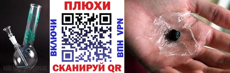 площадка формула  Берёзовский  ГАШИШ Изолятор  купить  