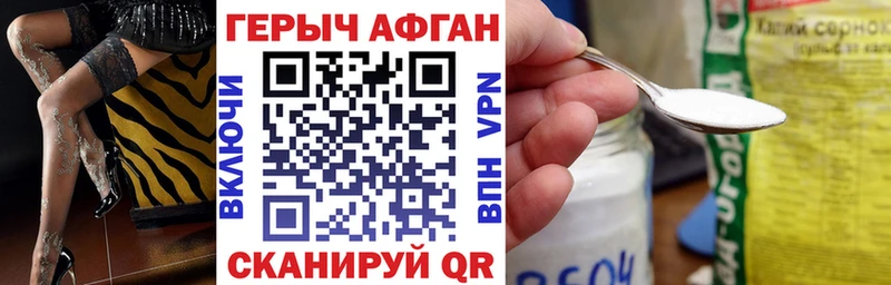 blacksprut как зайти  купить  сайты  Берёзовский  ГЕРОИН гречка 