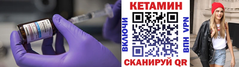 КЕТАМИН VHQ Берёзовский