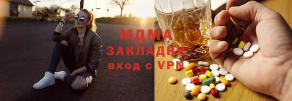 мефедрон VHQ Алексеевка