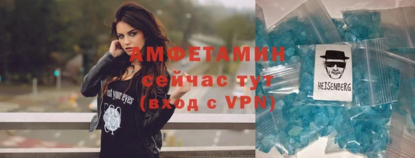 мефедрон VHQ Алексеевка