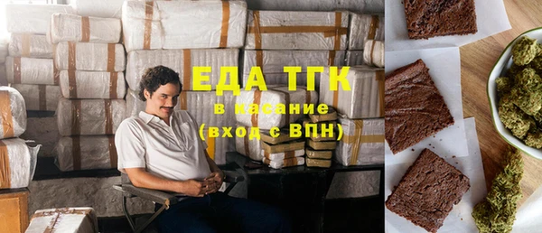 мескалин Алексин