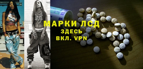 мефедрон VHQ Алексеевка
