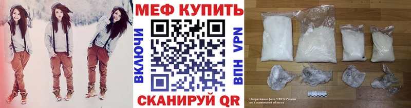 Меф VHQ  Берёзовский 