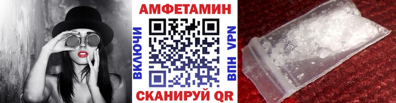 Первитин Декстрометамфетамин 99.9%  сайты даркнета наркотические препараты  Берёзовский  где можно купить наркотик 