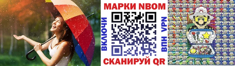 мориарти какой сайт  Берёзовский  Марки 25I-NBOMe 1,5мг  наркотики 