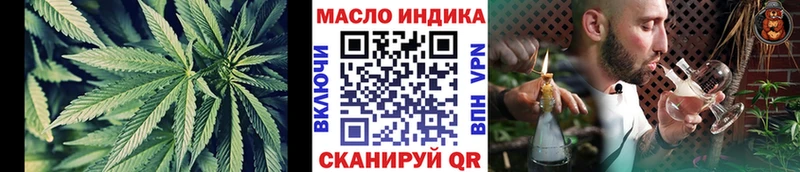 что такое наркотик Берёзовский Дистиллят ТГК концентрат